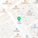 영부자동차공업사 이미지