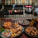킹스체어(king's chair) | 영국 런던에서 만난 매콤함의 대명사, 난도스(Nando's) 킹스크로스점 정복 후기!