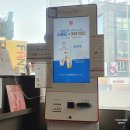 중앙대점(공차)