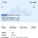 관심다방 이미지