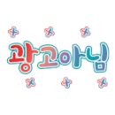 임호준태권도아카데미 태권도장 이미지