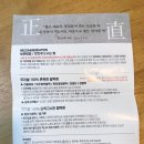 행복떡나라 | 천안떡집 떡나라 : 생생정보통 출연맛집 존맛탱 현미영양찰떡 배송후기