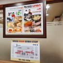 종로 닭한마리