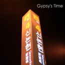 세이리티 | <산 펠리체 San Felice> 와인&디너 행사 후기