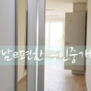 강남은곡공인중개사사무소 이미지