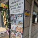 성북과일