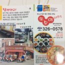 옛날포장마차 이미지