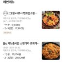 소림마라 동대문점 이미지
