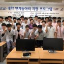 조선대학교여자고등학교 이미지