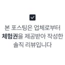 로떼PC방 이미지