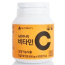 뉴비타민 이미지