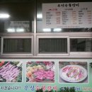 우성갈비 이미지