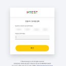 초월농협 | TCI 기질검사 안녕우리가족상담소&책방 상담후기, 검사비용
