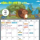 리틀팍스불당어학원