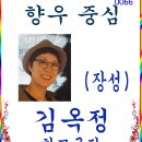 (66-70)김옥정,김길주,소춘섭,김세명,이상철 이미지