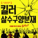 구양도 이미지