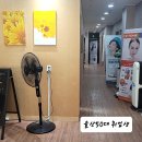 인산림의원 이미지