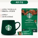 커피생활 | 스타벅스 아메리카노 스틱 80개 + 그린 머그 세트 후기 분석, 간편한 커피 생활