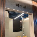 태백산한우명가 이미지