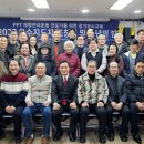 한국체형관리협회