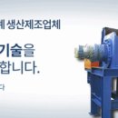 (주)대흥유압 네이버블로그
