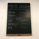 명물삼합 네이버블로그