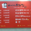 롯데슈퍼(춘천점) 이미지