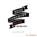 대화치과기공소 이미지