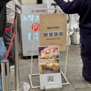 4일 Day3 :: 오코노미야끼 미즈노 / 하나다코 타코야끼 / 그루니에 / 공중정원 야경 / 야키니쿠 마루...