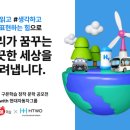 양산신-4027 테크홀릭
