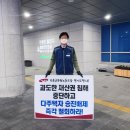 경기도청 이미지