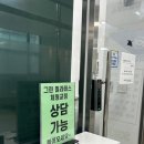 필라테스그린