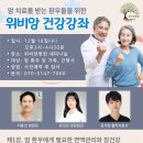 위비앙병원 이미지