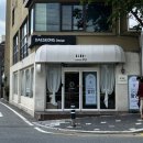 커피푸(coffee Pu) 이미지