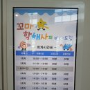 죽천이공행정록 | LM 국립인천해양박물관 어린이박물관 운영 관람 시간 관람료 휴관일 층별 안내 주차장 이용요금 알아보기