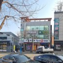 두리두리식당 | 울산 굴화 두리두리활어회센터 회포장가능 가성비횟집후기 또또온집근처짱