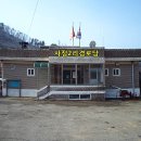 사정2리 경로당 이미지