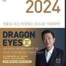(주)트렌드헌터 네이버블로그