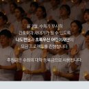 수희