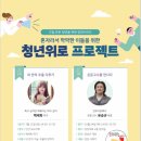 차돌배기로1길1 이미지