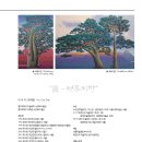 백목지장 이미지