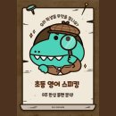 신능중학교 이미지