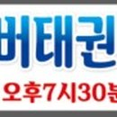 아우름태권도장 네이버블로그