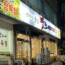 맛소야 | 대전 둔산동 소고기 맛집 ‘ 맛소야 ’후기