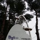 타임캡슐공원 이미지