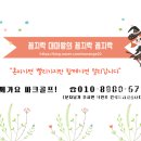 삼랑진파크골프장 | 밀양대회 삼랑진예선전 당일- 즐거웠습니다.