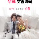 웨딩 랩 이미지