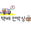 봉쥬르베베 이미지