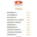 파스타입니다 하남점 이미지