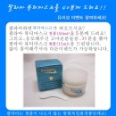 [유리맘님 이벤트] 방판 독일화장품 팔라마 뷰티마스크를 40명이나 준대요. ^^